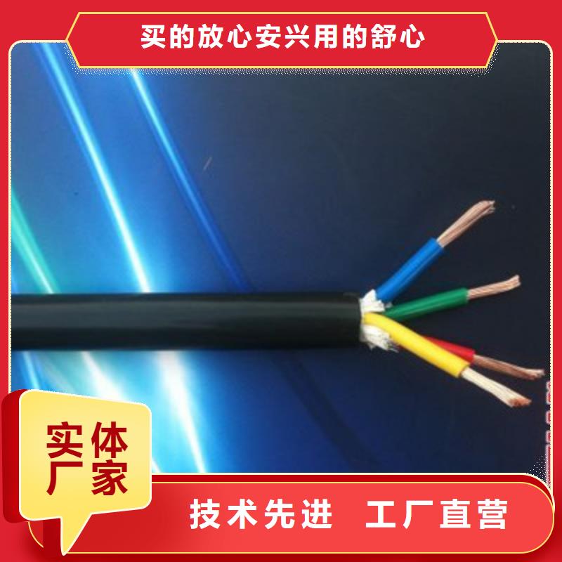 矿用橡套电力电缆_信号电缆现货充足