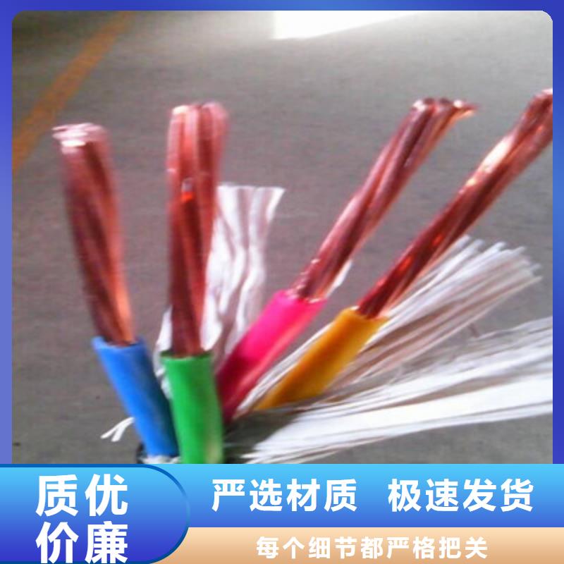 矿用橡套电力电缆_信号电缆现货充足