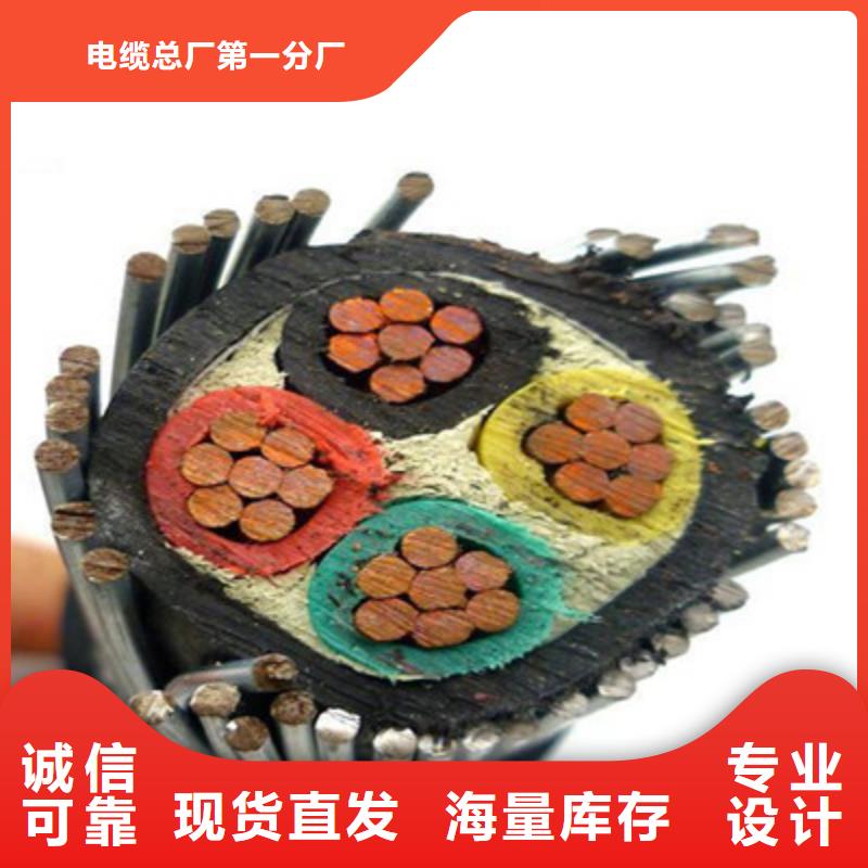 矿用橡套电力电缆_信号电缆现货充足