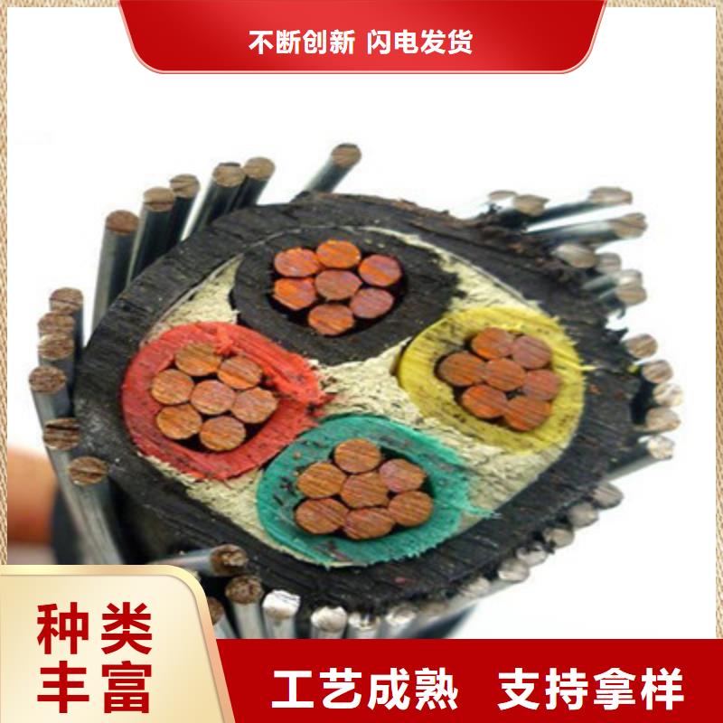 矿用橡套电力电缆屏蔽电缆源头厂家直销