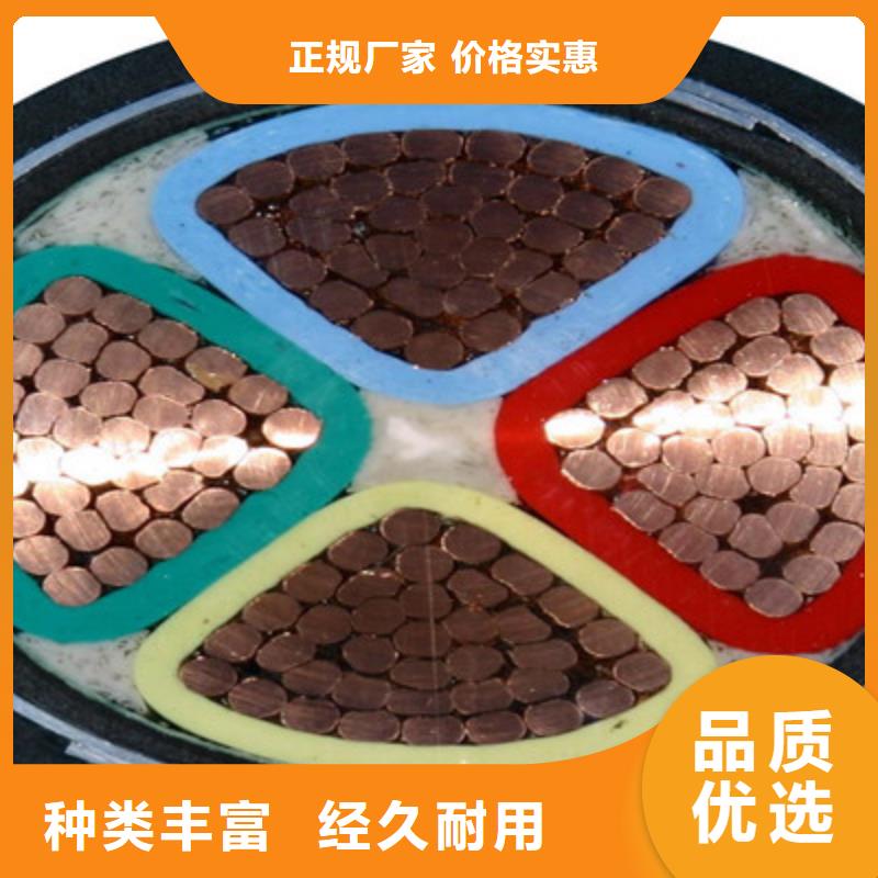矿用橡套电力电缆信号电缆打造行业品质