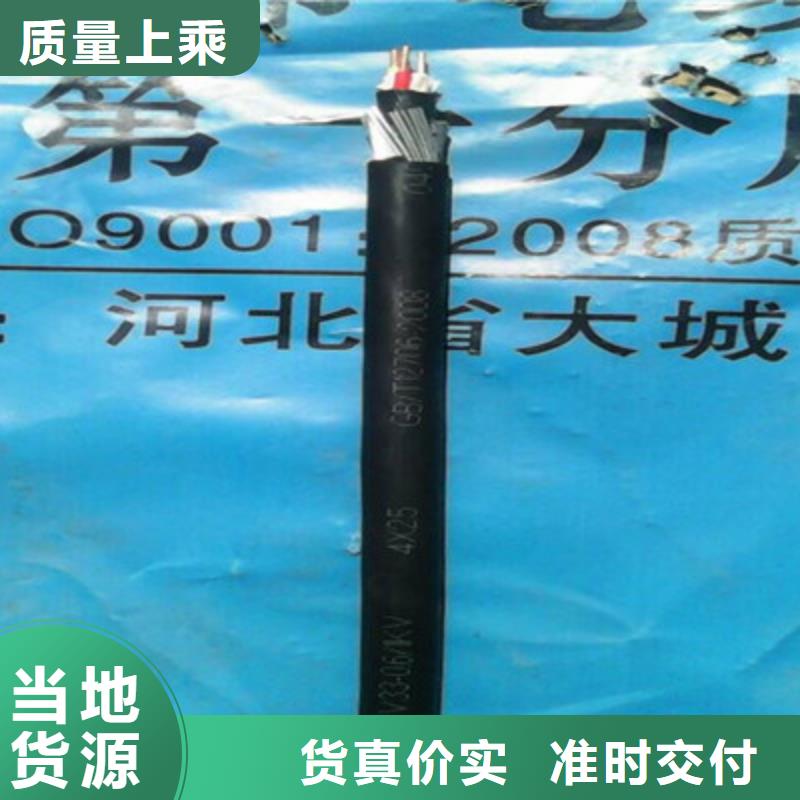 矿用橡套电力电缆-信号电缆购买的是放心