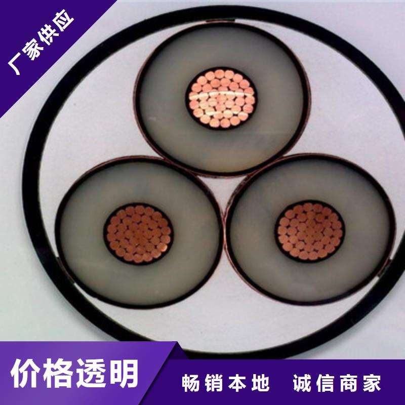 矿用橡套电力电缆-信号电缆厂家规格全