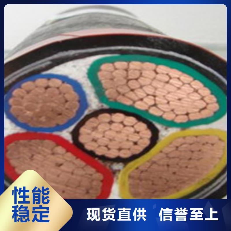 矿用橡套电力电缆-信号电缆购买的是放心