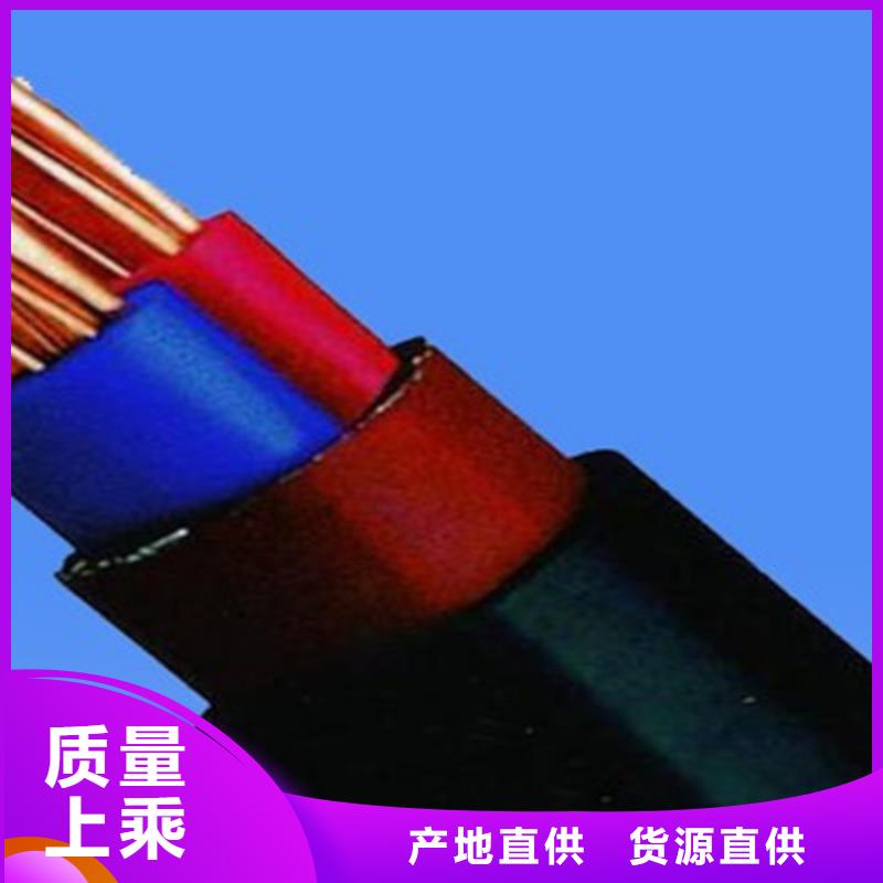 电缆矿用橡套电力电缆,【屏蔽电缆】您身边的厂家-屏蔽电缆