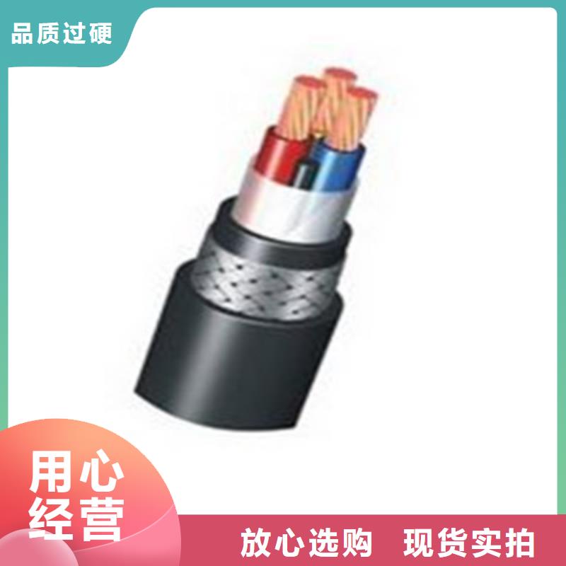 矿用橡套电力电缆铁路信号电缆品质优选
