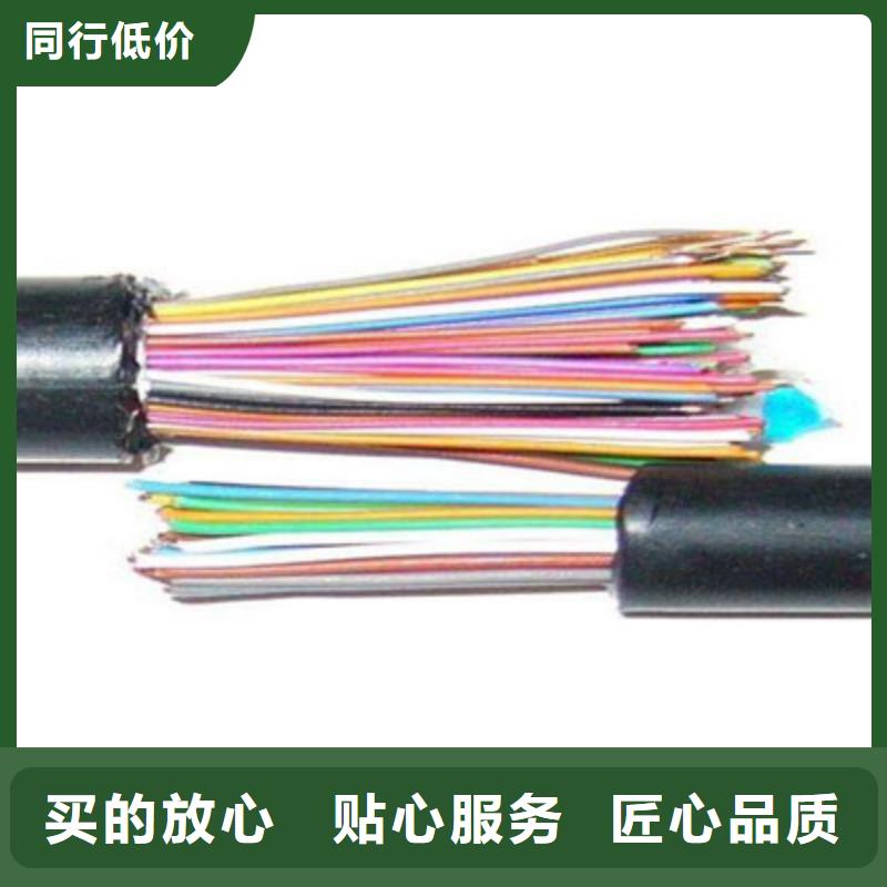 通信电缆信号电缆用途广泛
