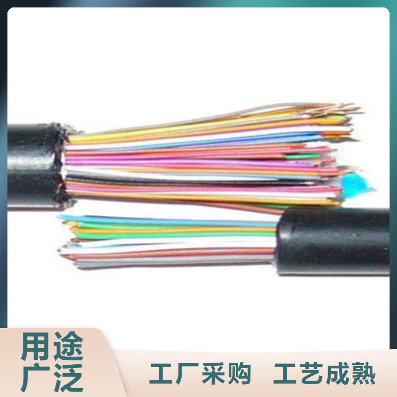 通信电缆信号电缆细节严格凸显品质