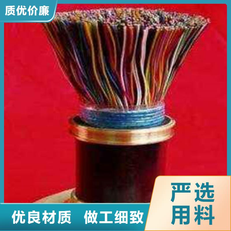 通信电缆【屏蔽电缆】批发价格