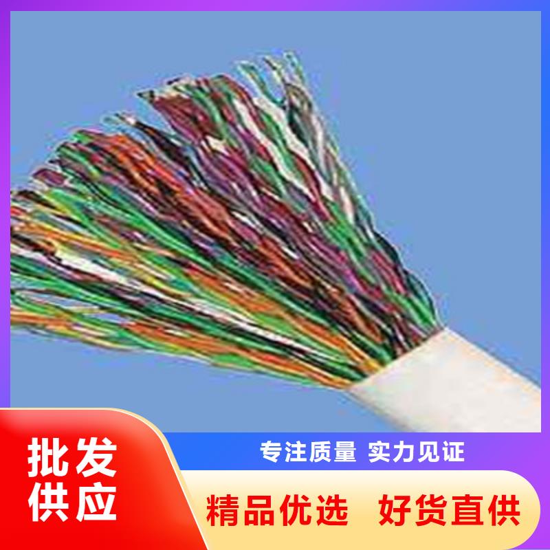 通信电缆信号电缆细节严格凸显品质