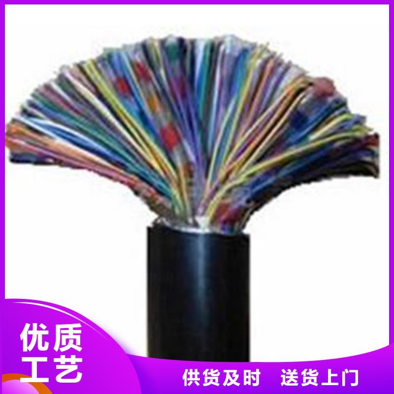 通信电缆信号电缆用途广泛