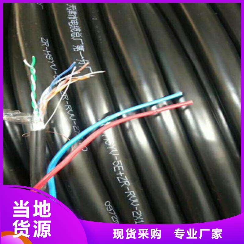 通信电缆一周内发货