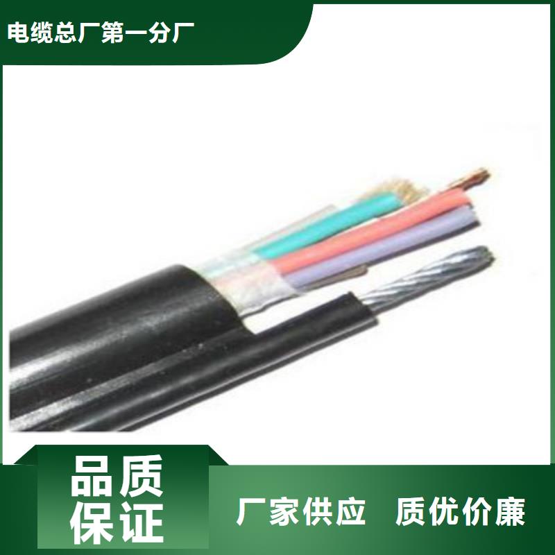 通信电缆信号电缆细节严格凸显品质