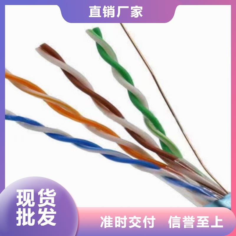 通信电缆矿用电缆厂家