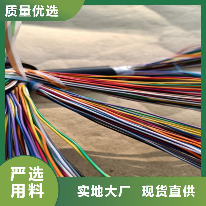 通信电缆信号电缆用途广泛