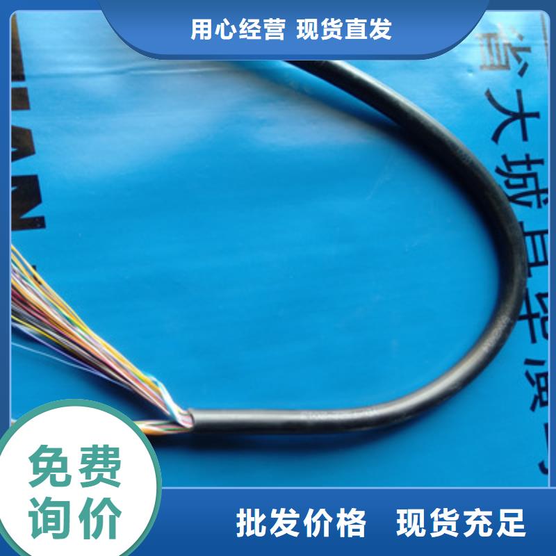 通信电缆信号电缆用途广泛
