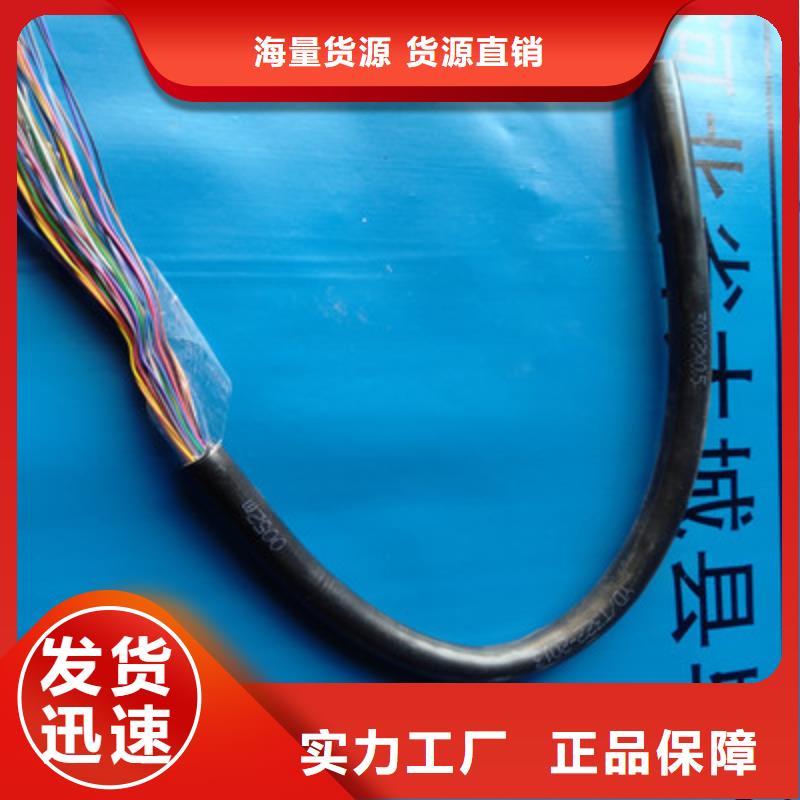 通信电缆矿用电缆厂家