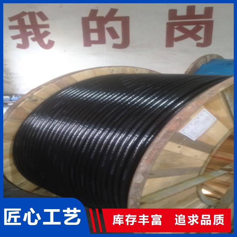 通信电缆计算机电缆值得买