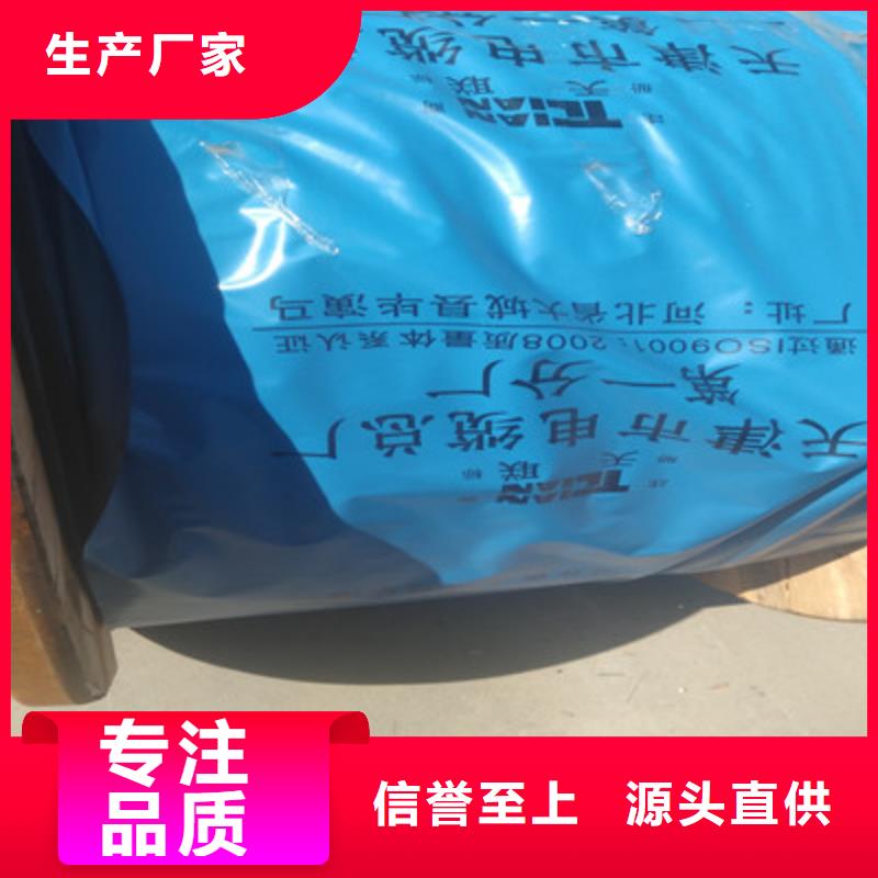 通信电缆煤矿用阻燃控制电缆检验发货
