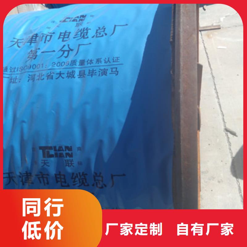 通信电缆源头工厂