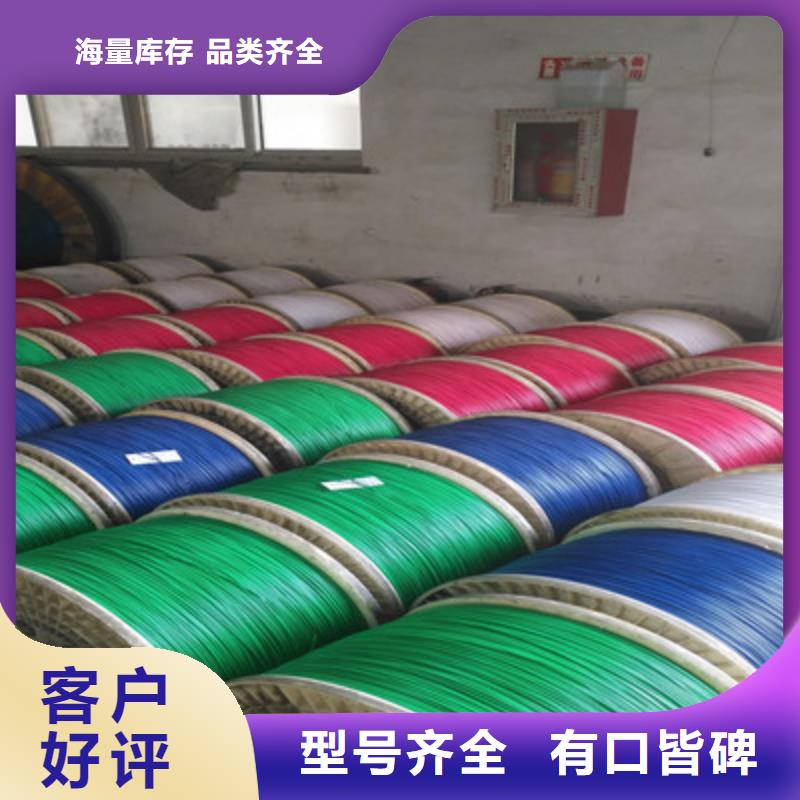 通信电缆精心选材
