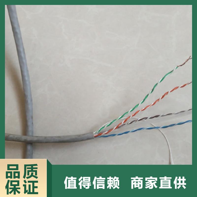 通信电缆信号电缆用途广泛