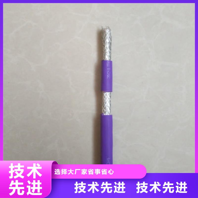 通信电缆信号电缆用途广泛