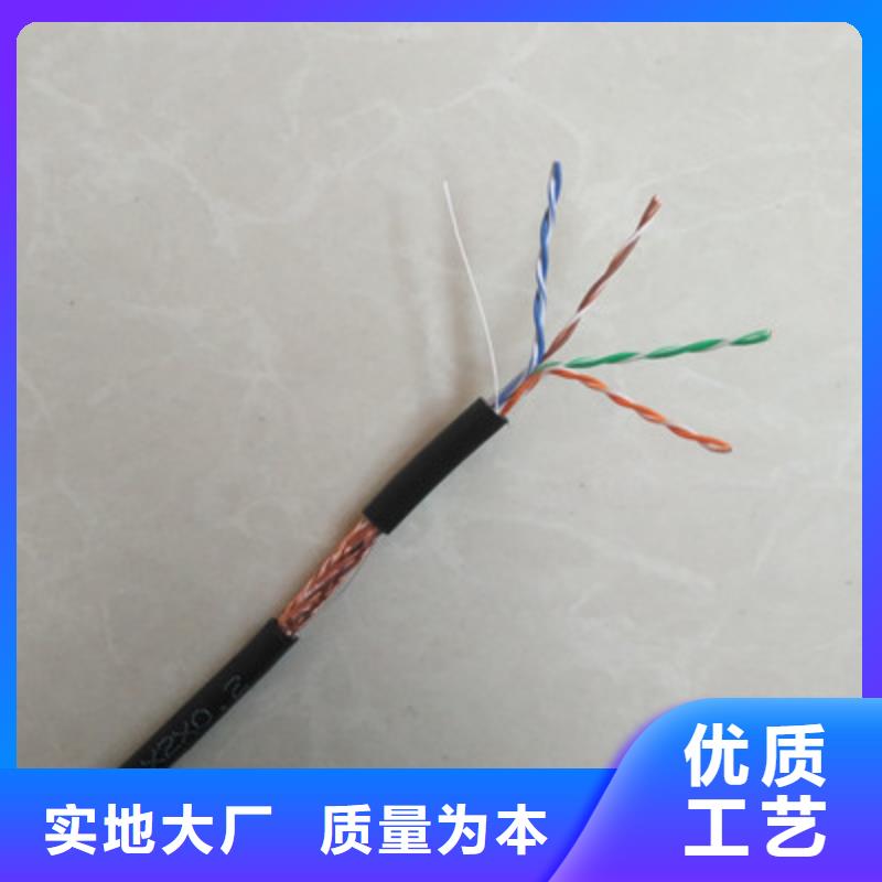 通信电缆信号电缆质检严格放心品质