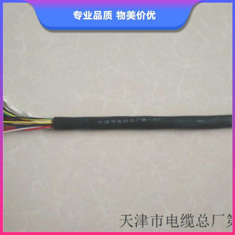 通信电缆供应商