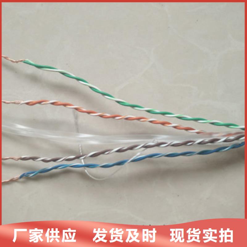 通信电缆信号电缆用途广泛