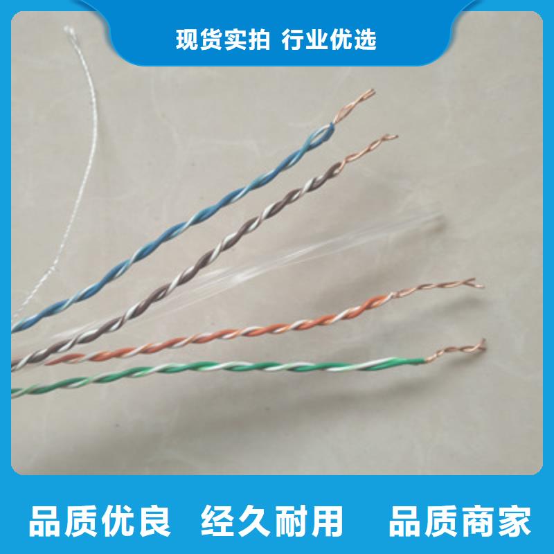 通信电缆【信号电缆】欢迎来厂考察