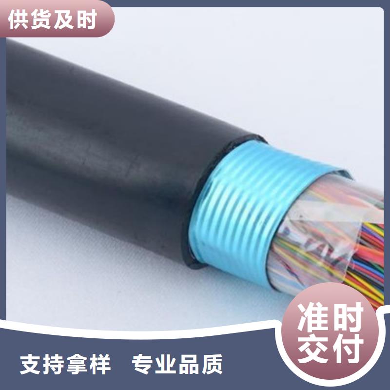 通信电缆精心选材