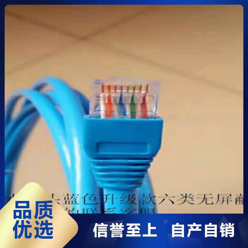 屏蔽电缆-视频-铁东|千山|锦州|大连|朝阳|辽阳|铁岭|抚顺|本溪电缆屏蔽电缆_ 电缆总厂分厂(鞍山市分公司)
