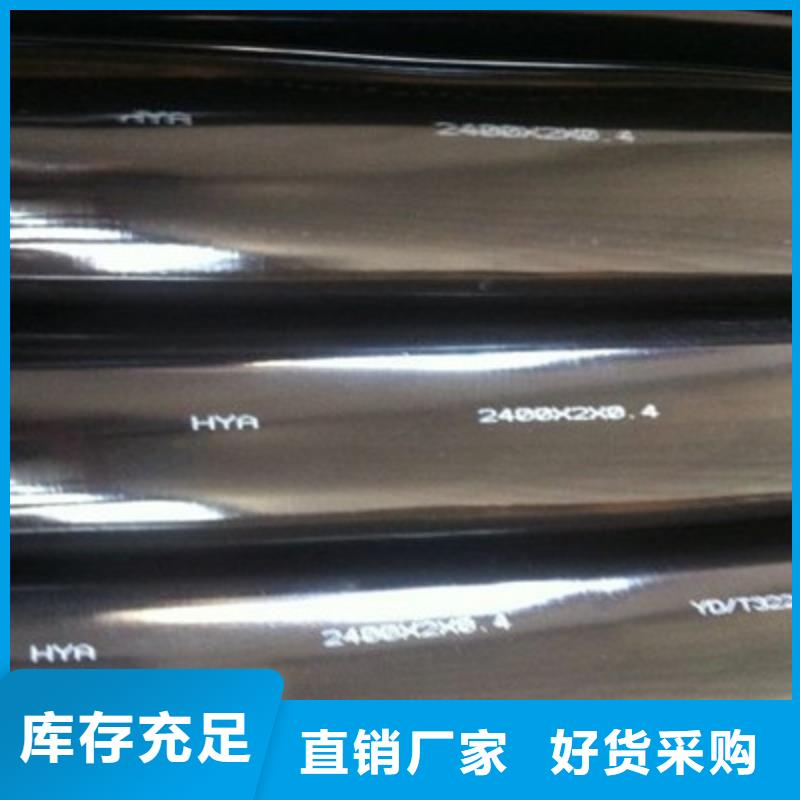 通信电缆计算机电缆值得买