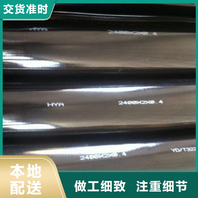 通信电缆屏蔽电缆多种规格库存充足