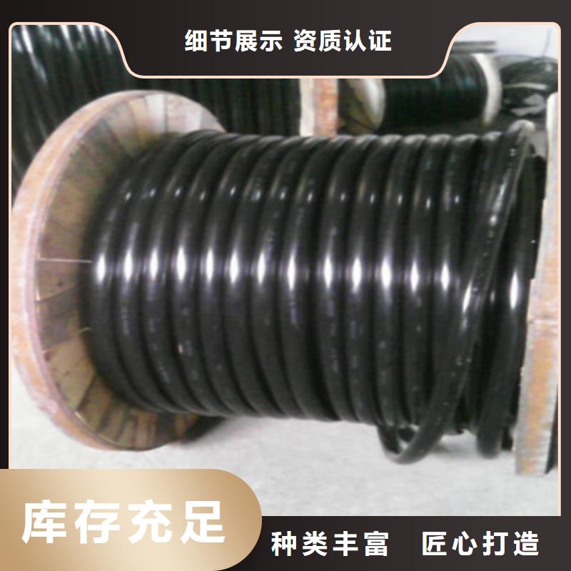 【通信电缆】 煤矿用阻燃信号电缆一对一为您服务由电缆为您