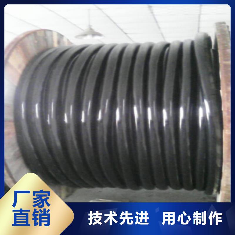 屏蔽电缆视频-原阳|辉|郑州|濮阳|焦作|三门峡|安阳|商丘|开封屏蔽电缆一致好评产品-电缆总厂分厂(新乡市分公司)