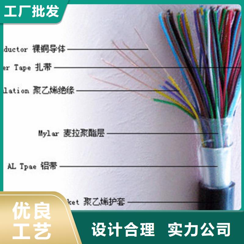 通信电缆一周内发货