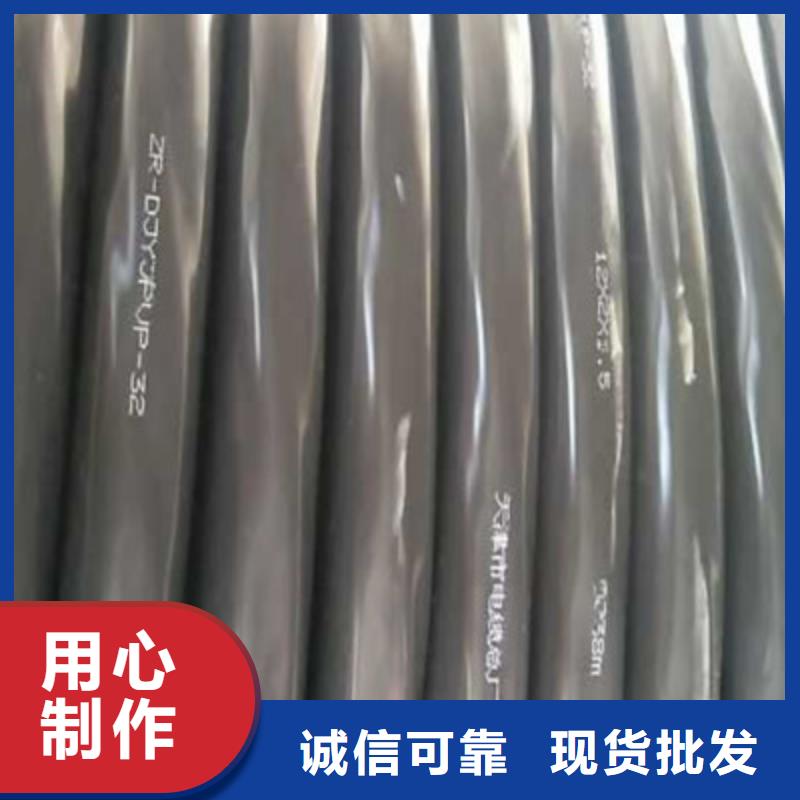 【计算机电缆信号电缆专注产品质量与服务】