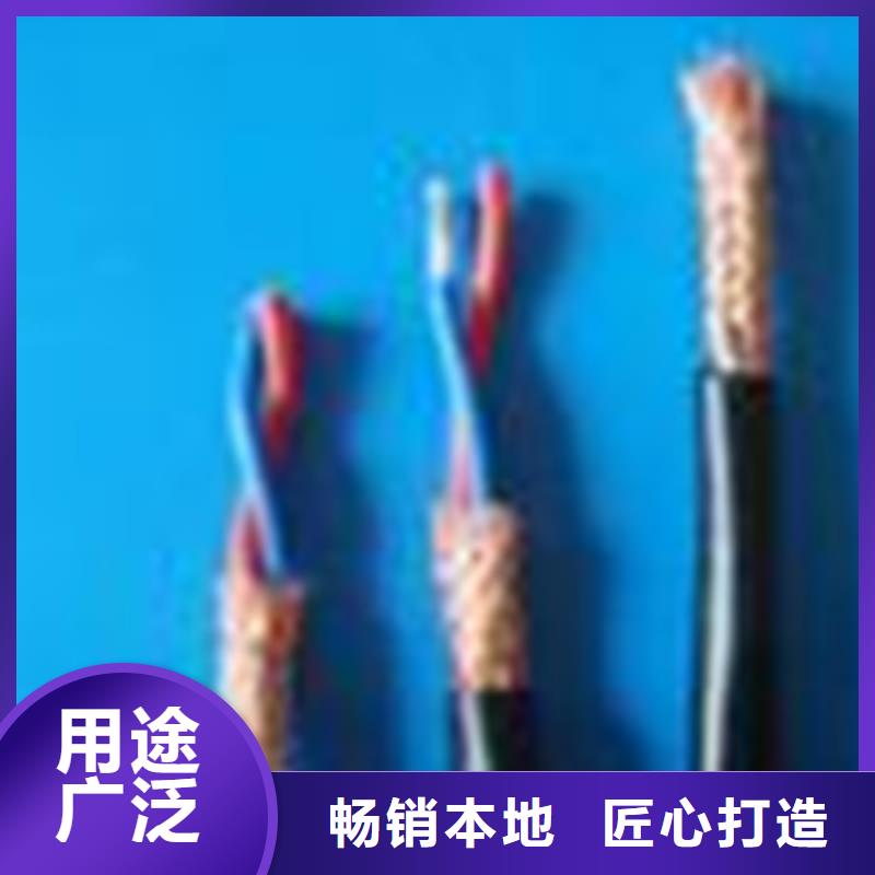 计算机电缆通信电缆品牌专营