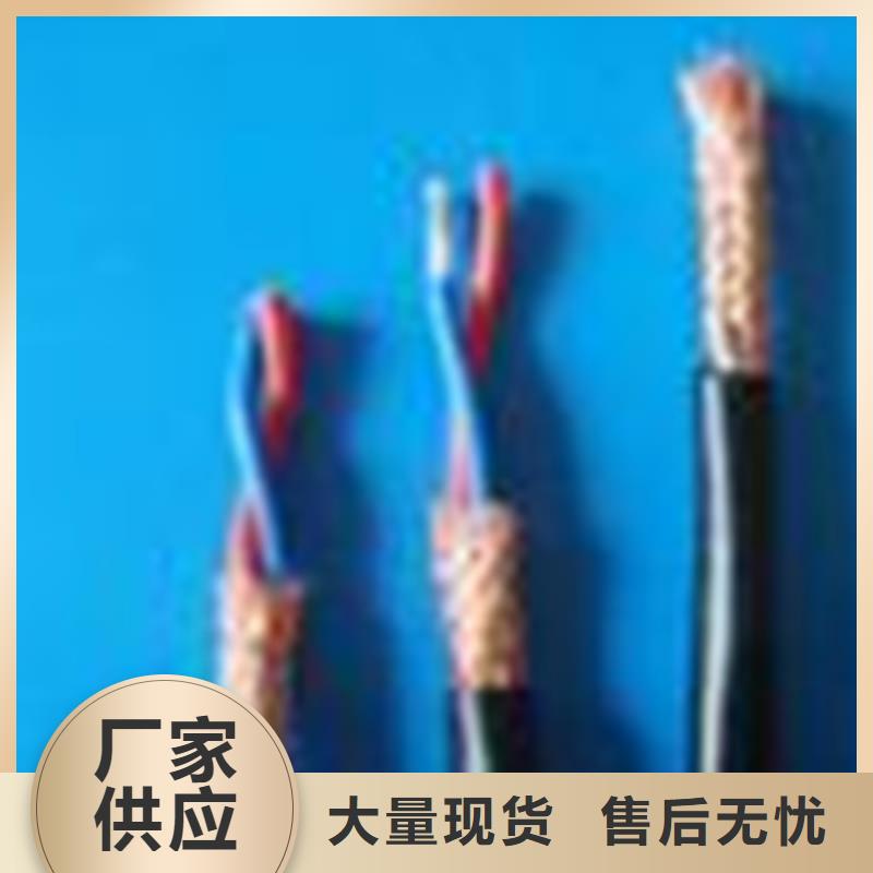 计算机电缆屏蔽电缆供应商