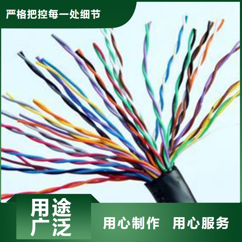 计算机电缆_煤矿用阻燃通信电缆一站式采购商