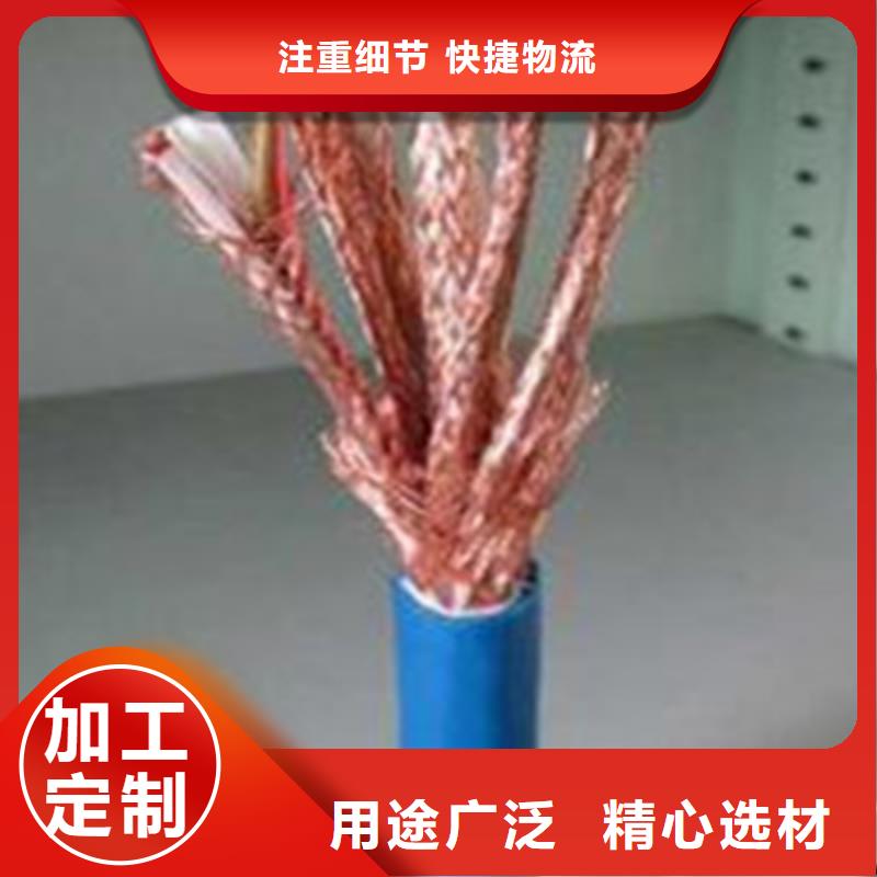 计算机电缆控制电缆设备齐全支持定制