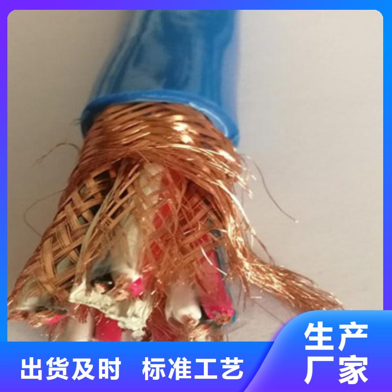 计算机电缆_通信电缆高性价比