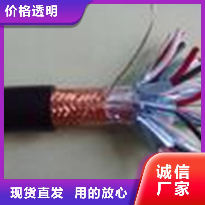 计算机电缆通信电缆高品质现货销售
