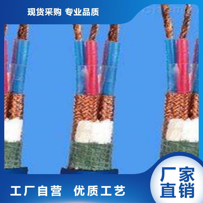 计算机电缆电缆生产厂家源头直供