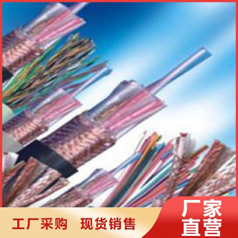 屏蔽电缆视频-婺源|信州|景德镇|萍乡|南昌|吉安|抚州|赣州屏蔽电缆国标检测放心购买-电缆总厂分厂(上饶市分公司)