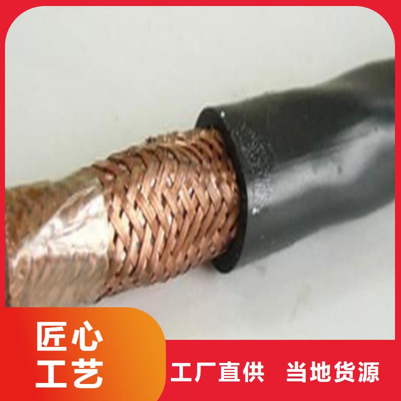计算机电缆煤矿用阻燃控制电缆专心专注专业