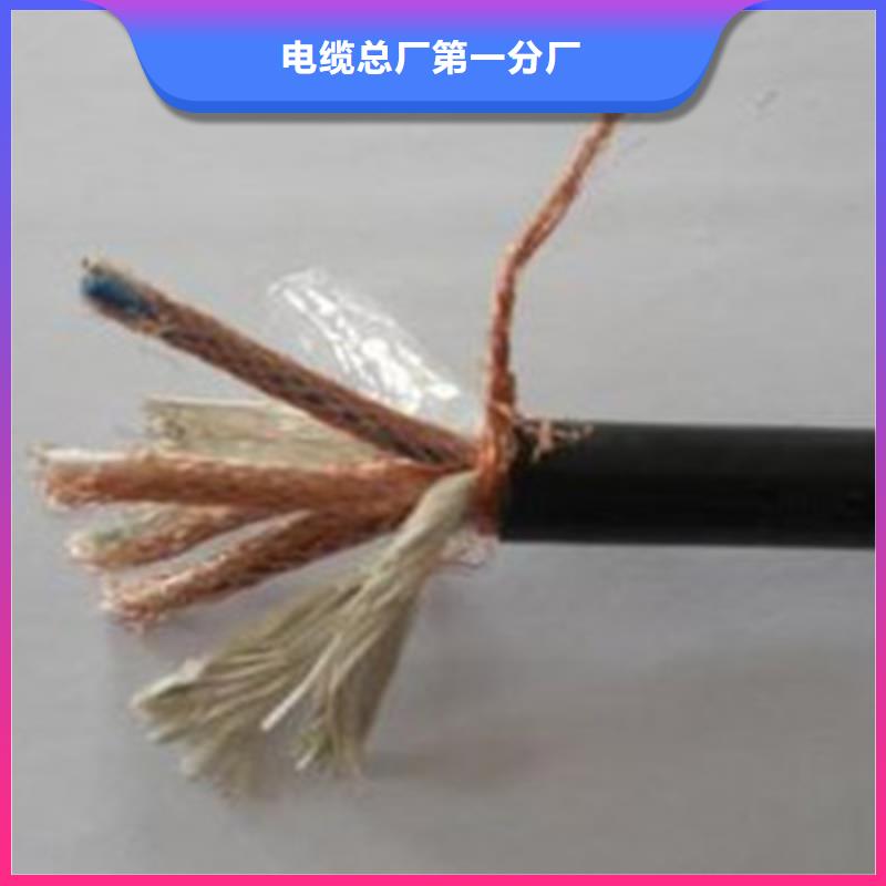 计算机电缆信号电缆现货交易