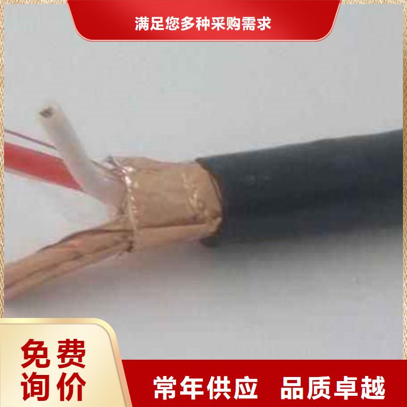 【 计算机电缆_煤矿用阻燃通信电缆使用方法】-电缆总厂分厂(郑州市分公司)